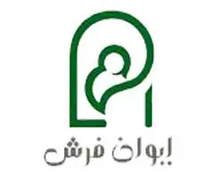 ایوان فرش