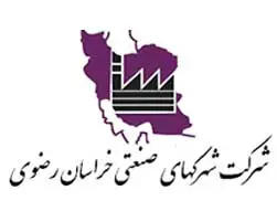 شرکت شهرکهای صنعتی خراسان رضوی