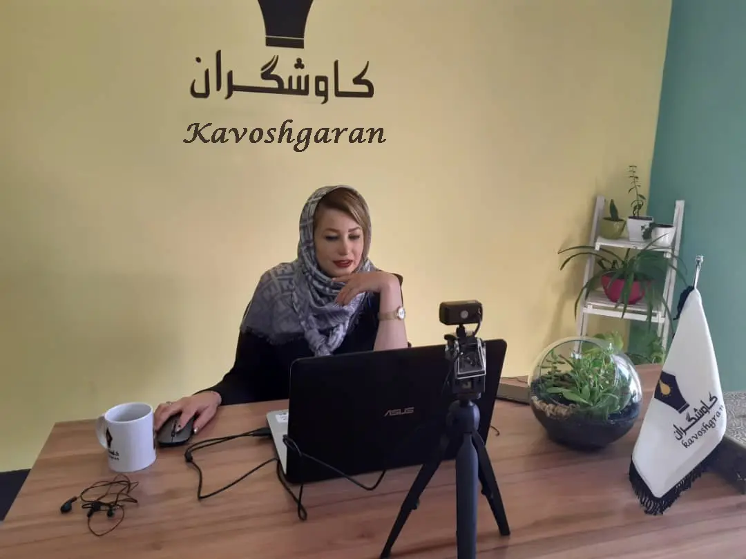 وبینار آموزشی ISO 10015:2019