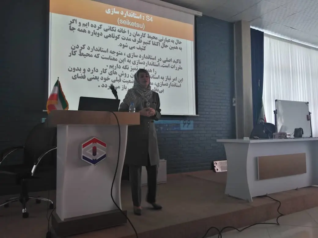 دوره نظام آراستگی در محیط کار در طاها قالب توس